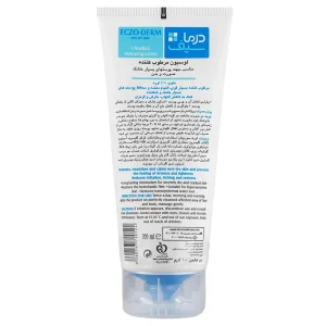 لوسیون مرطوب کننده پوست خشک درماسیف (حاوی اوره 10%)