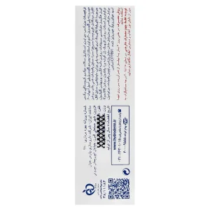 بالم لب مرطوب کننده هیدرودرم
