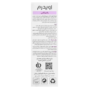تونیک ضد ریزش مو پالمینکس اویدرم