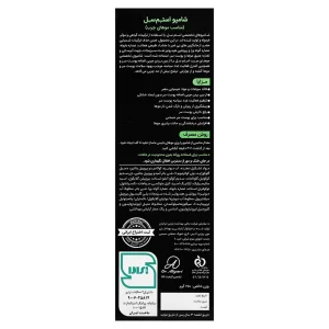 شامپو مناسب موهای چرب استم سل