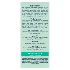 کرم ضدآفتاب پوست چرب و مختلط ایزدین پرو