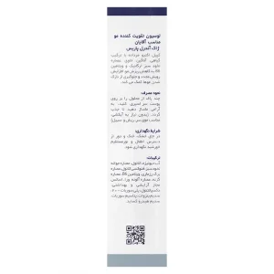 تونیک تقویت مو آقایان ژاک آندرل