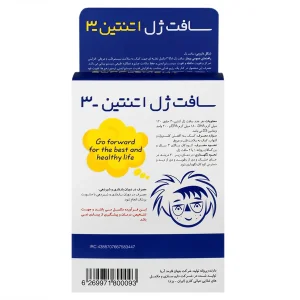 سافت ژل اتنتین-3