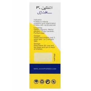 سافت ژل اتنتین-3