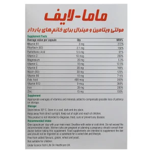 کپسول ماما لایف لایف آن