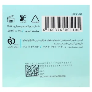 ژل کرم آبرسان سینره