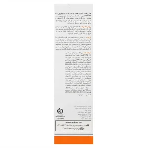 ضدآفتاب پوست معمولی و حساس فاقد جاذبهای شیمیایی (SPF 46) آردن