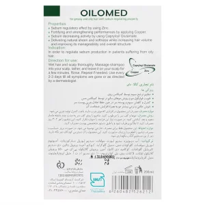 شامپو موی چرب مای (مدل Oil Omed)