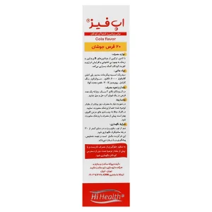 قرص جوشان اپ فیز های هلث