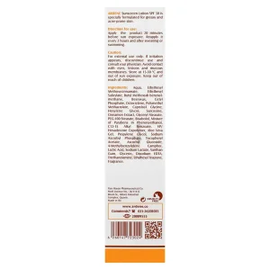 لوسیون ضدآفتاب فاقد چربی (SPF 30) آردن