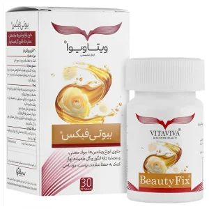 قرص بیوتی فیکس ویتا ویوا