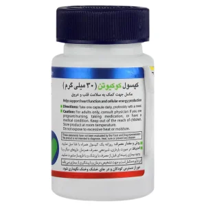 قرص کو کیوتن 30 میلی گرم هلث برست