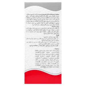 محلول ترمیم کننده ناخن هیدرودرم