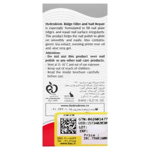 محلول ترمیم کننده ناخن هیدرودرم