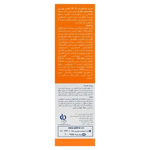 کرم ضد آفتاب آقایان آردن (SPF50)