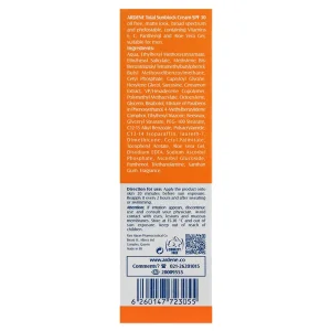 کرم ضد آفتاب آقایان آردن (SPF50)