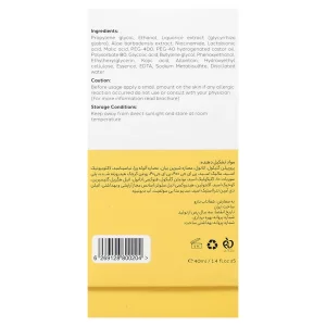سرم ضدلک و روشن‌کننده سیلکر