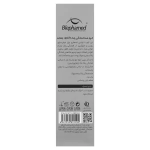 کرم دور چشم درمان افتادگی پلک بلفامد