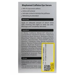 سرم دور چشم کافئین  بلفامد 5%