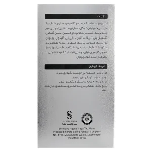 سرم دور چشم  هیالورونیک اسید 2% بلفامد