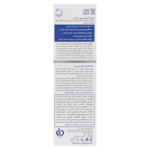 کرم ژل آبرسان پوست خشک و حساس پرودرما