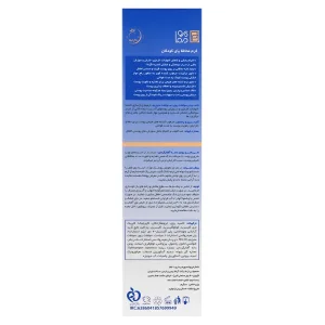 کرم محافظ پای کودکان پرودرما