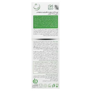 صابون پوست چرب و جوشدار پرودرما ( حاوی 9/5 گوگرد)