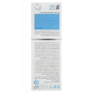 پن لایه بردار پرودرما