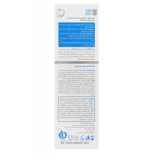 کرم مرطوب کننده دست و ناخن پرودرما