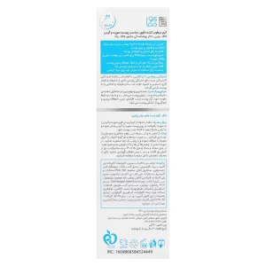 کرم مرطوب کننده قوی بدون رنگ پرودرما