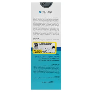 کرم ترمیم کننده پوست سیلکر
