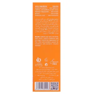 ژل کرم دور چشم حاوی ویتامین C سی فکتور آردن