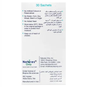 پودر منیزیم مگترا دی نیچرز اونلی