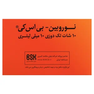 شات  نوروبین 1000میکروگرم بنیان سلامت کسری