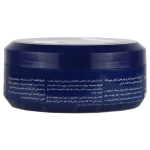 کرم دست فوق مغذی و آبرسان پوست خشک و حساس مورینگا(250میلی‌لیتر)