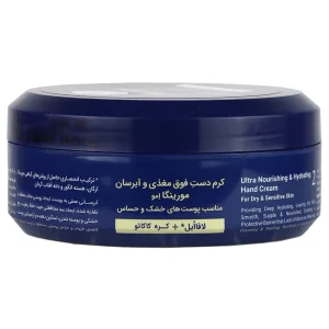 کرم دست فوق مغذی و آبرسان پوست خشک و حساس مورینگا(250میلی‌لیتر)