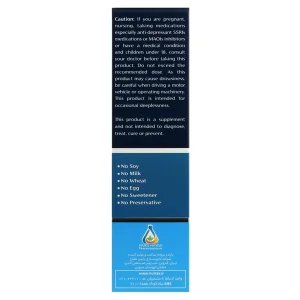 کپسول والتونین نوتراکس