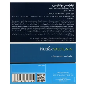 کپسول والتونین نوتراکس