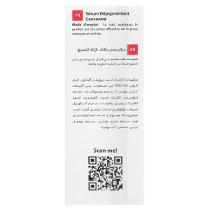 سرم کنسانتره روشن کننده و ضد لک قوی پیگمنتا آردن