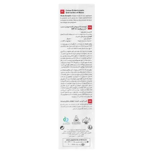 کرم دست ضد لک و روشن کننده پیگمنتا آردن (SPF15)