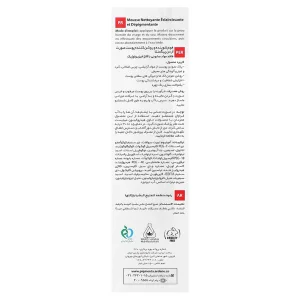 فوم شوینده و روشن کننده پوست صورت پیگمنتا آردن