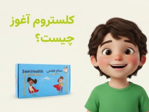 کلستروم آغوز چیست؟ راهنمای کامل نحوه انتخاب مکمل