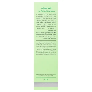 کرم مغذی بالای 40 سال سینره