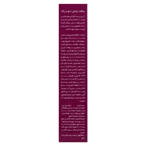پن مایع انتی فونگال دئودراگ