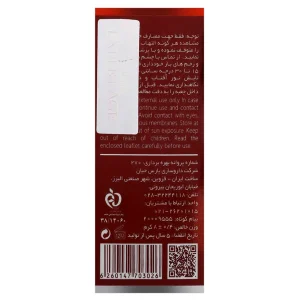 روغن تقویت‌کننده ناخن اکسپرتیج آردن