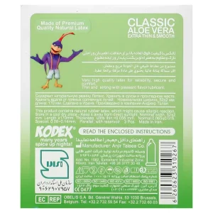 کاندوم 3عددی کدکس (مدل Classic ALOE VERA)