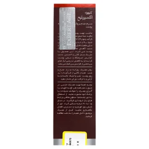 سرم ضد چروک و سفت کننده پوست اکسپرتیج آردن