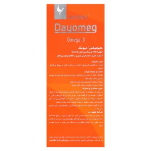 شربت  دایومگ دایونیکس