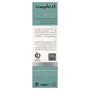 پن شفاف لایه بردار کراتولیفت درمالیفت