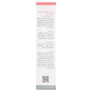 تونیک تقویت کننده مو بانوان ژاک آندرل